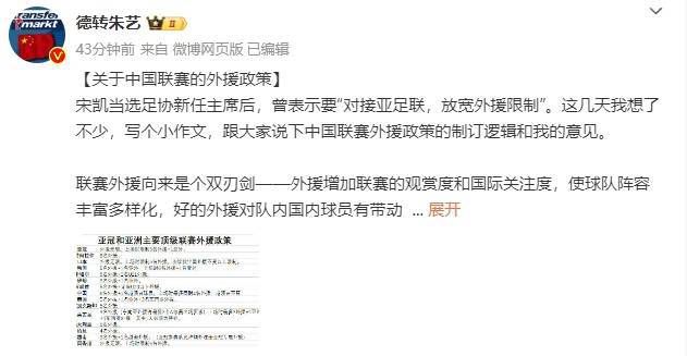 迪马尔科左路弧顶传到禁区劳塔罗门前被佩雷斯放倒裁判没有表示，随后裁判经过var提示认定为点球，恰尔汉奥卢主罚点球破门，国米1-0乌迪内斯。